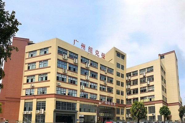 廣州紐克曼蒸汽模塊爐生產廠家!