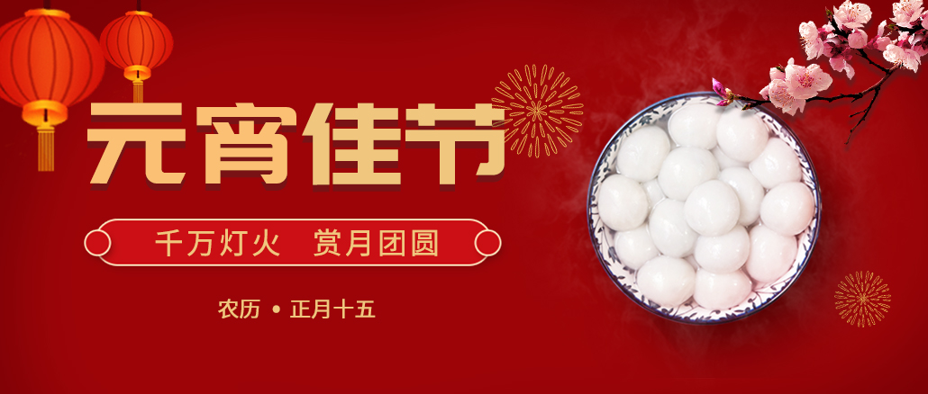 1644912318214602.jpg 微信圖片_20220215092500.jpg