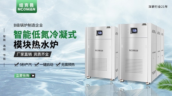 某企業宿舍樓應用容積式燃氣熱水爐供應熱水!